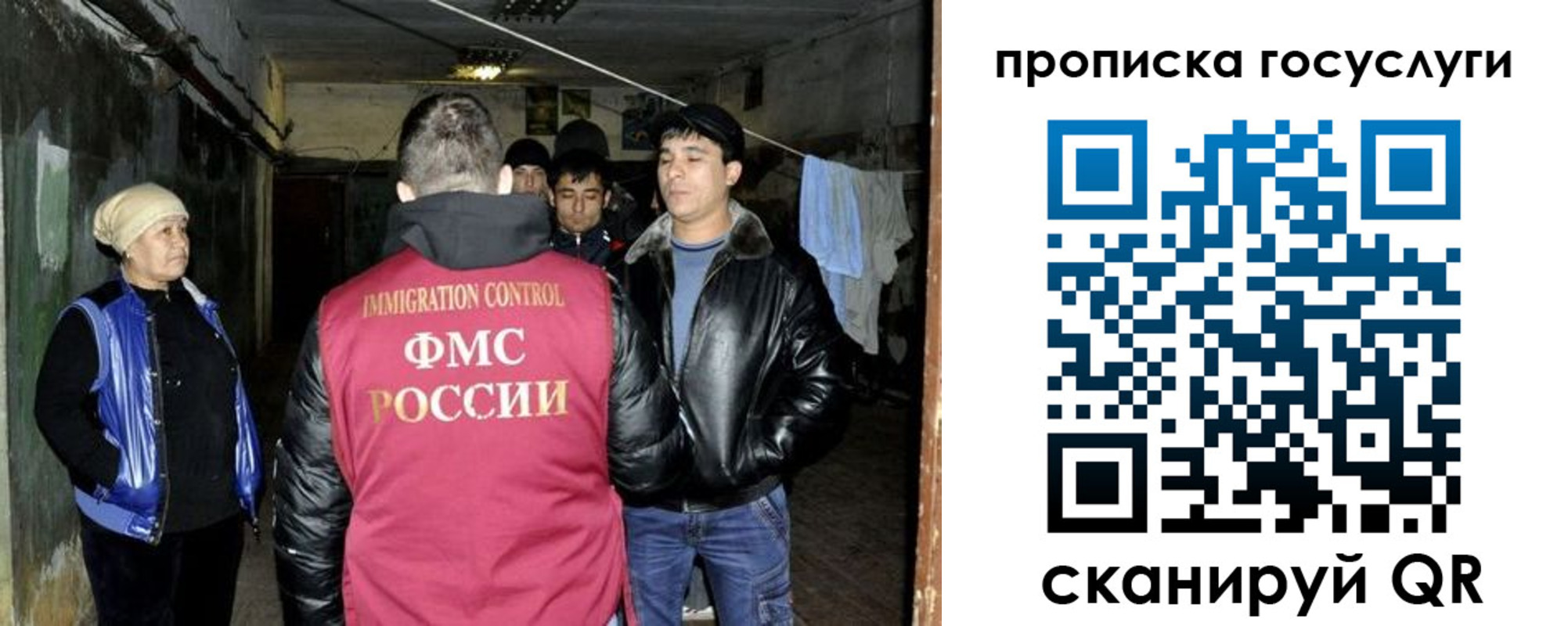 временная регистрация в квартире в Элисте